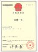 ประเทศจีน Guangzhou Weixing Automobile Fitting Co.,Ltd. รับรอง