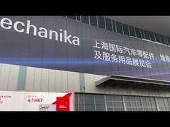 การแสดงชิ้นส่วนรถยนต์เซี่ยงไฮ้ แฟรงก์เฟิร์ต
