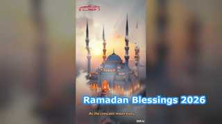 รอมฎอนมูบารัก 2026